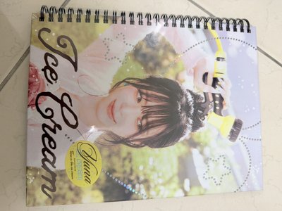 itzy有娜