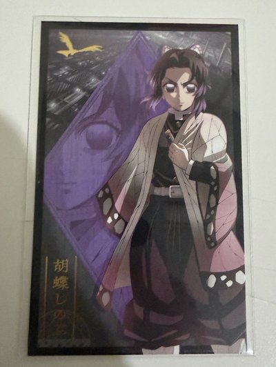 胡蝶忍無限城（全身）