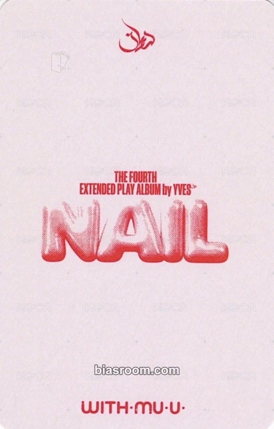 NAIL wm 2.0 簽售卡 毯子 背面