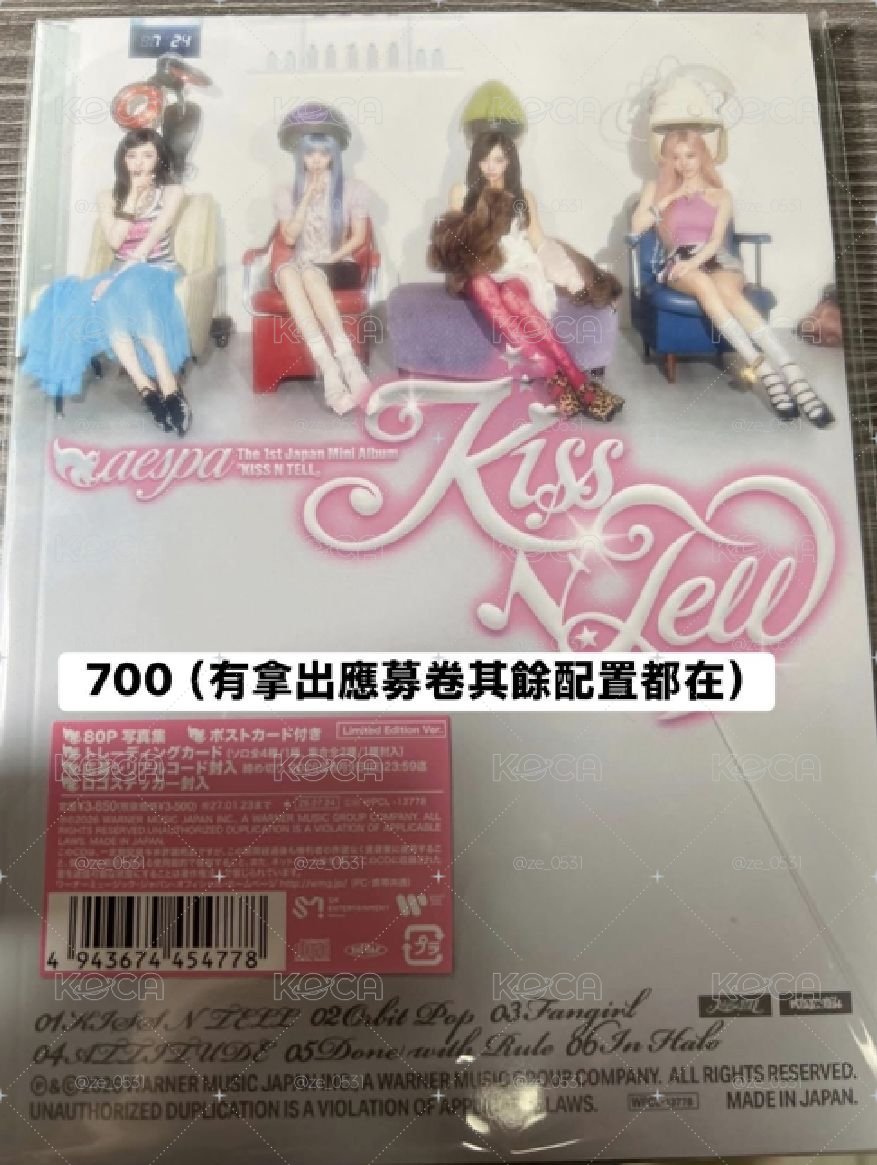 如圖販售 無應募卷