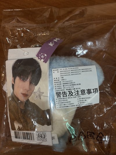 趴趴娃 潤