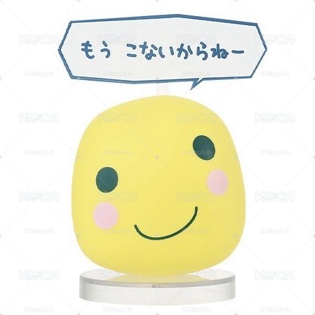 絕版一番賞公仔