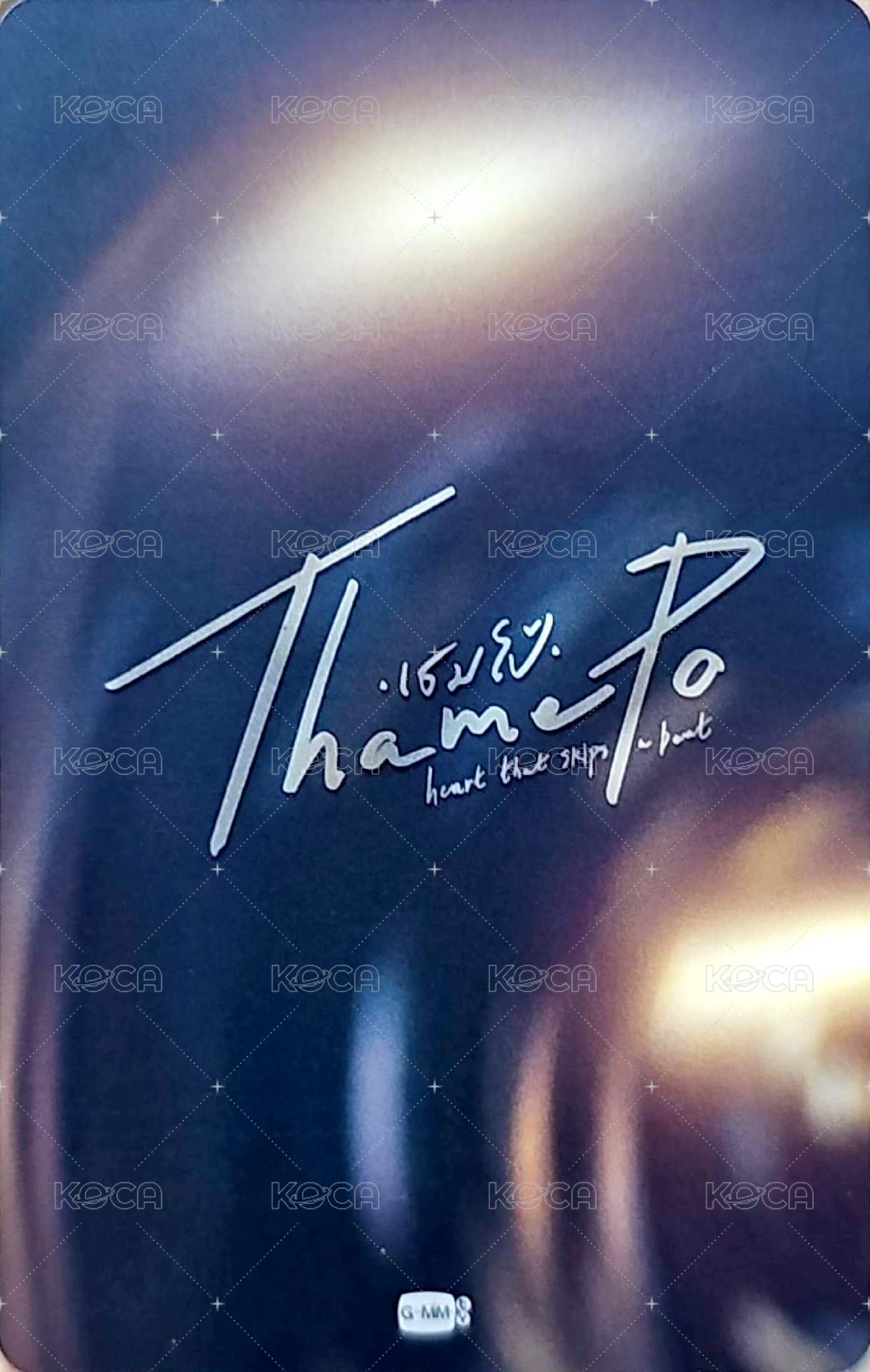 ThamePo Merch card 小說卡 Back
