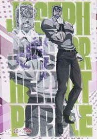 壽司郎 滿額贈 海報 