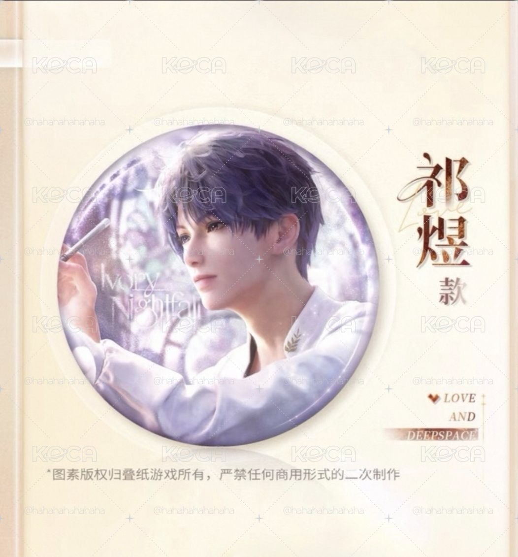 祁煜心緒定格徽章（曼迪購入）