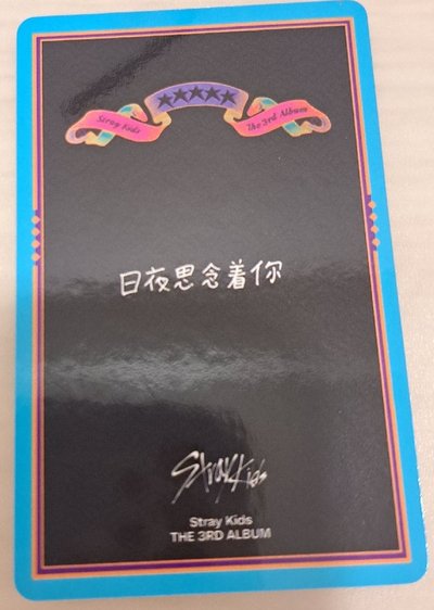 五星 5Star 中背 海軍服昇玟