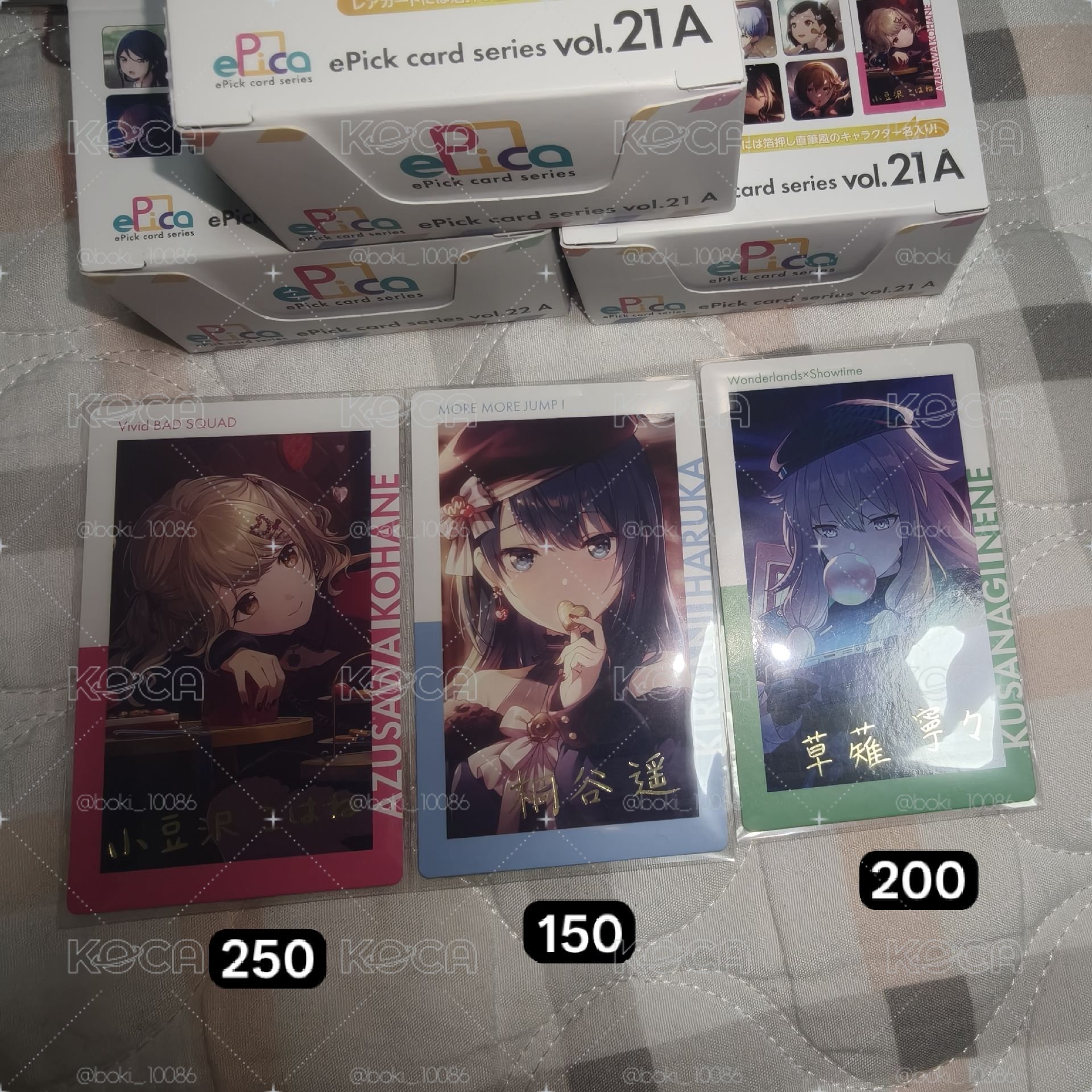 プロセカEP vol.21A+vol.22A+vol.23A+vol.26B+航海金簽