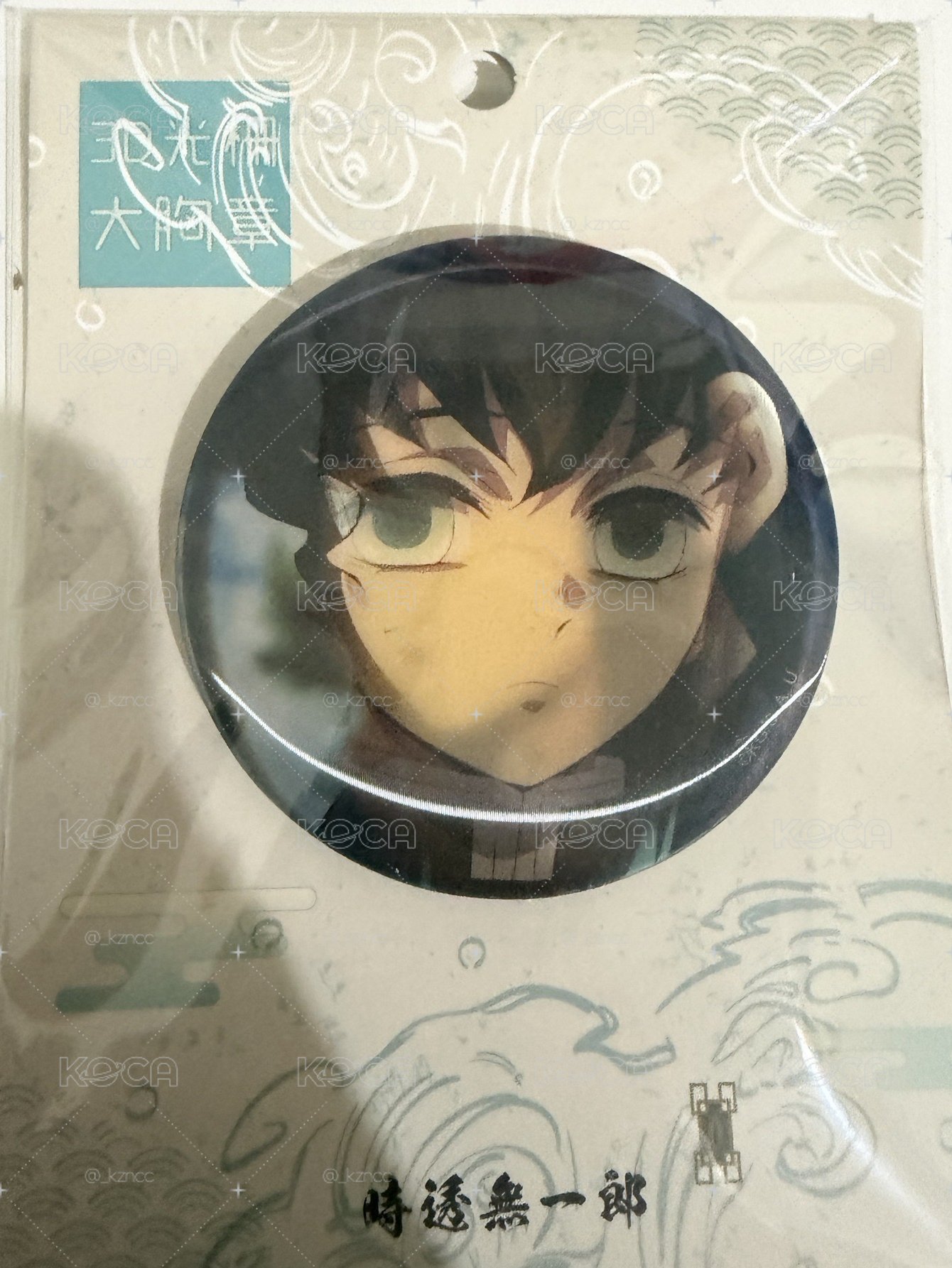 時透光柵