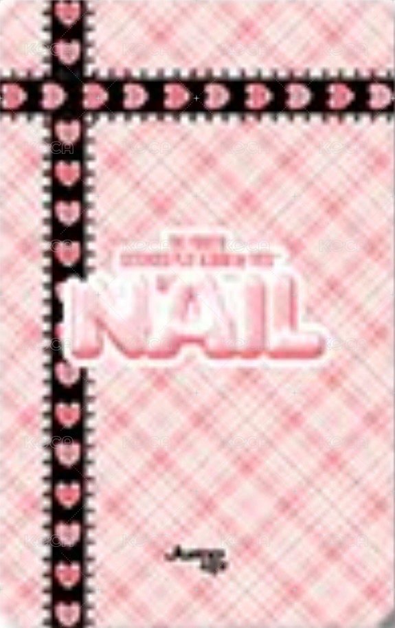 NAIL ju 線下1.0 簽售卡 守護甜心ver. 背面