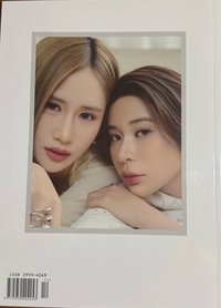 GAS!JaneKaoA版封面