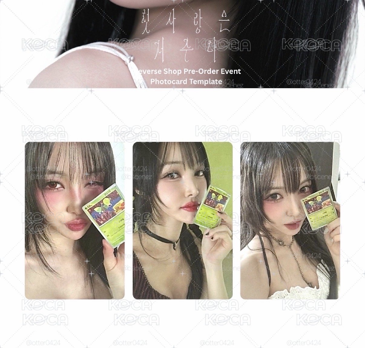 WVS特典一套