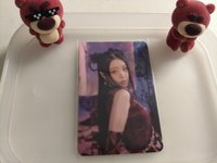 霧蒙珍