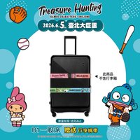 B1 本後熱力搖滾席 家庭席 一般席 進場贈品