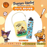 B1 本後熱力搖滾席 家庭席 一般席 進場贈品