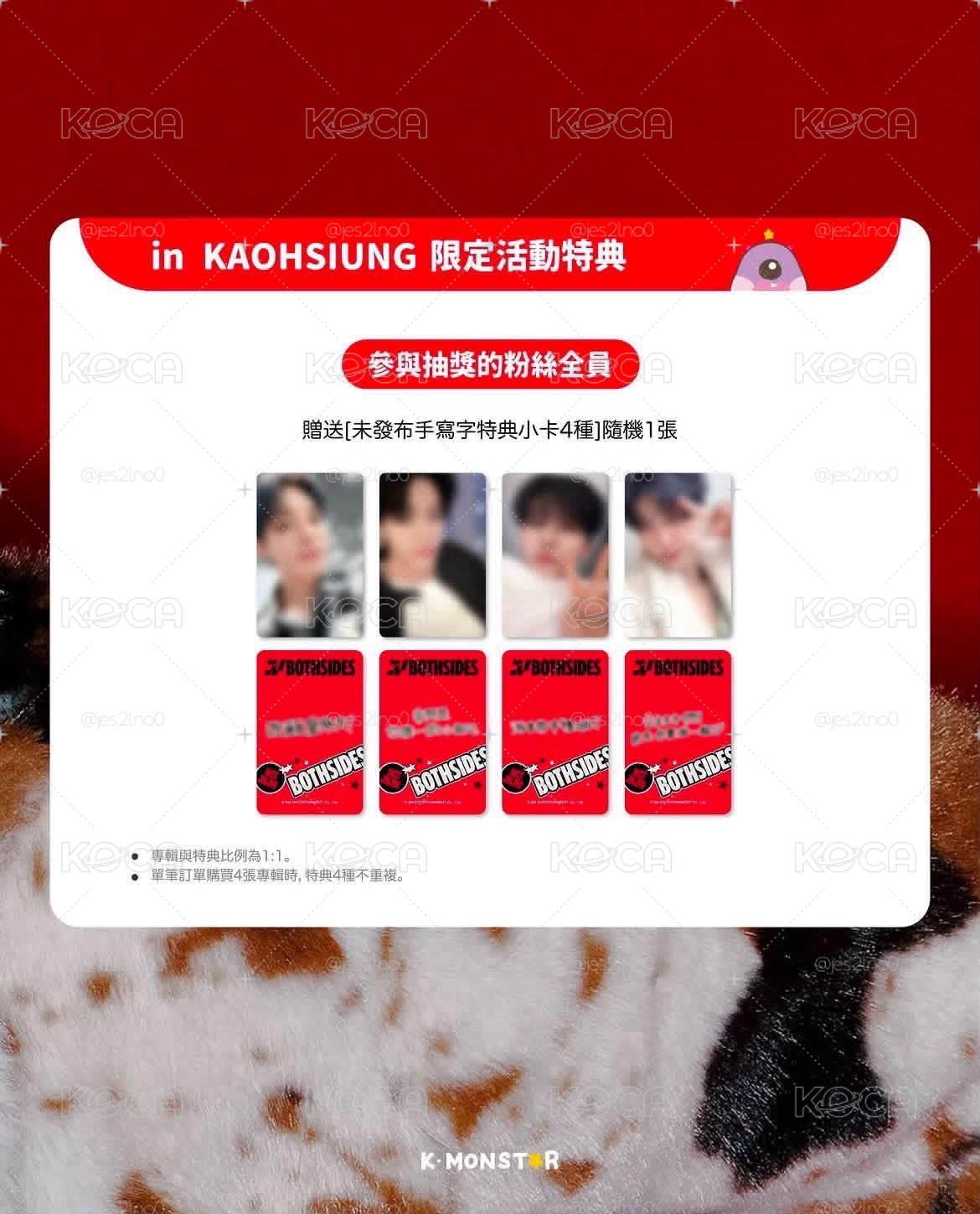 NCT JNJM高雄簽售