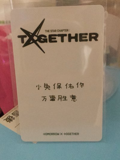 彬中背