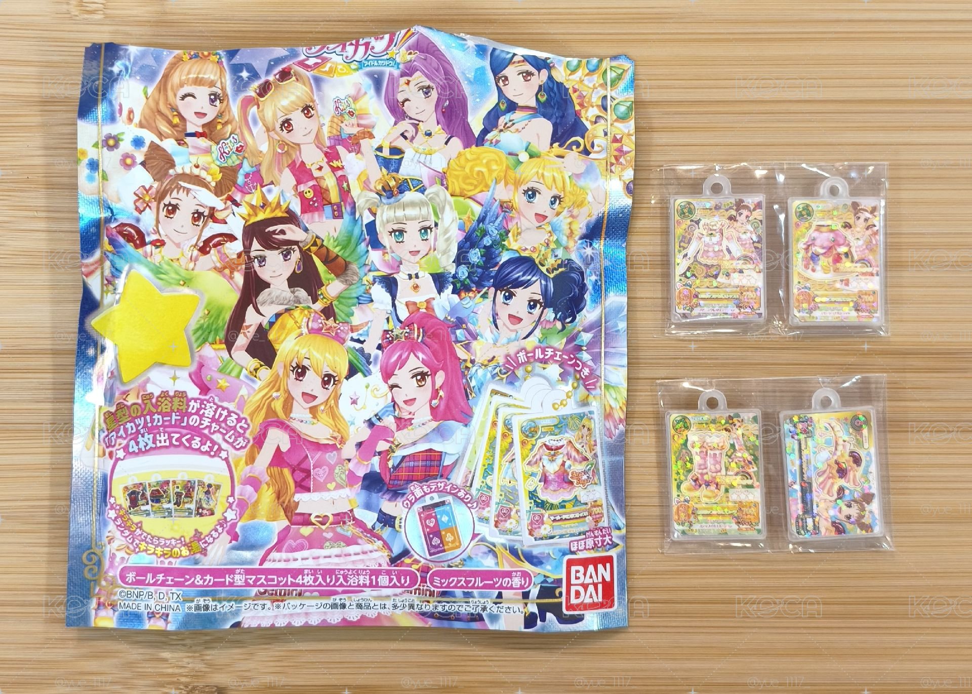 偶像學園 泡澡球 第二彈 金牛吊飾 有栖川乙女