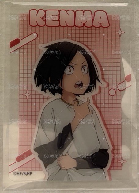 研磨
