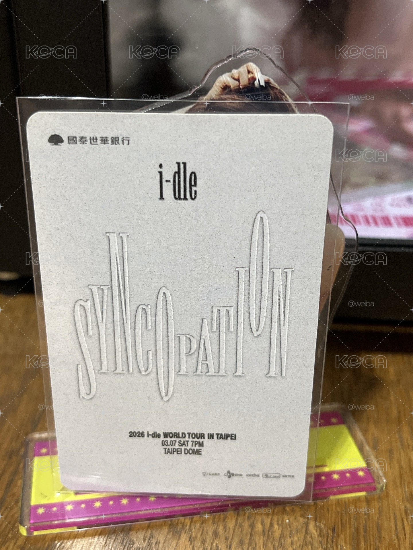 26世巡 台北場VIP 入場卡 捧臉麵