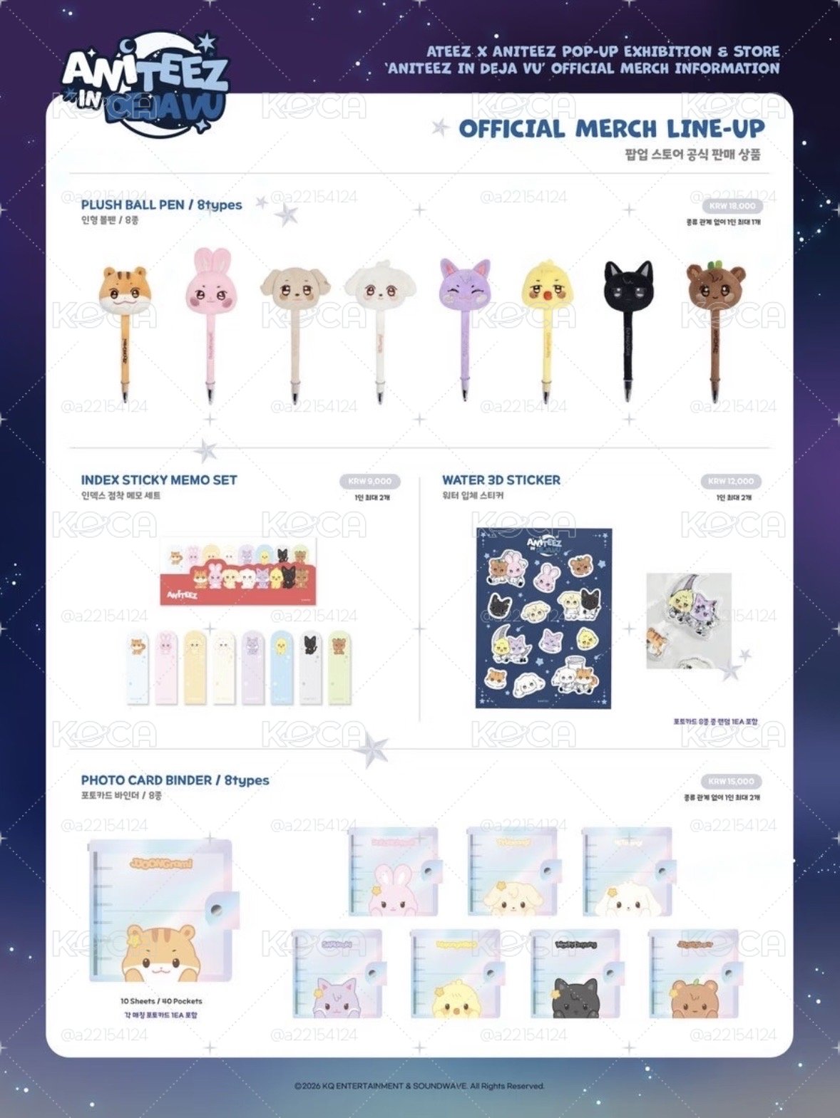 Aniteez in DEJAVU周邊 線下購買（二）