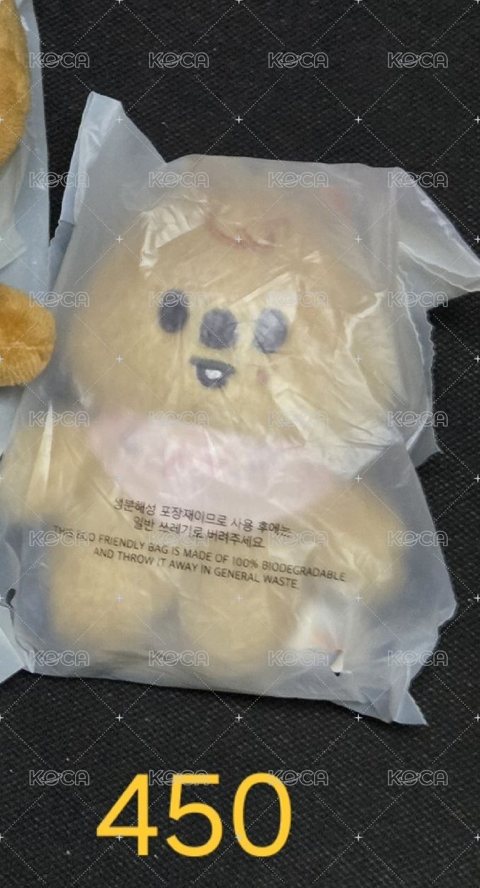 城口水巾娃