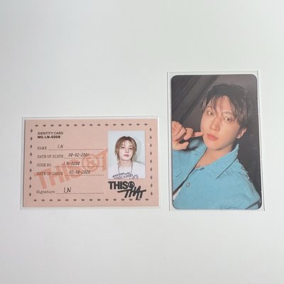 THAT專 小卡/固配