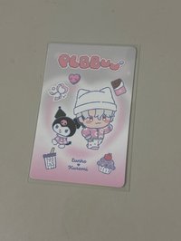 BBUU QR卡