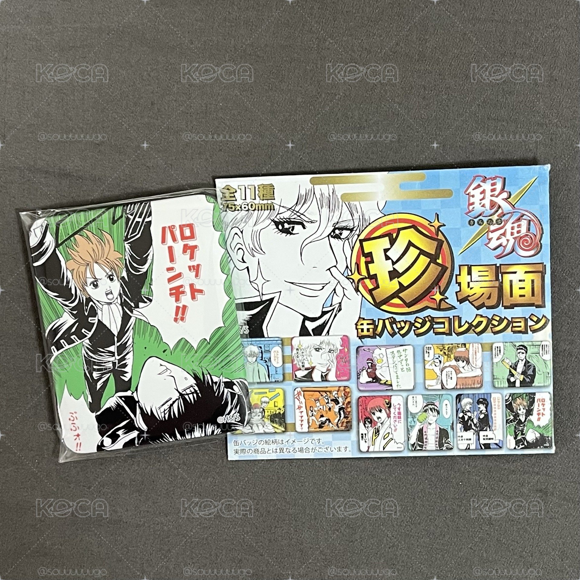 銀魂 第一彈珍場面徽章［沖田火箭拳］