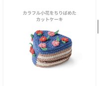花花蛋糕DIY組