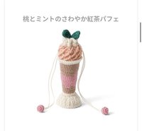 聖代蛋糕DIY組