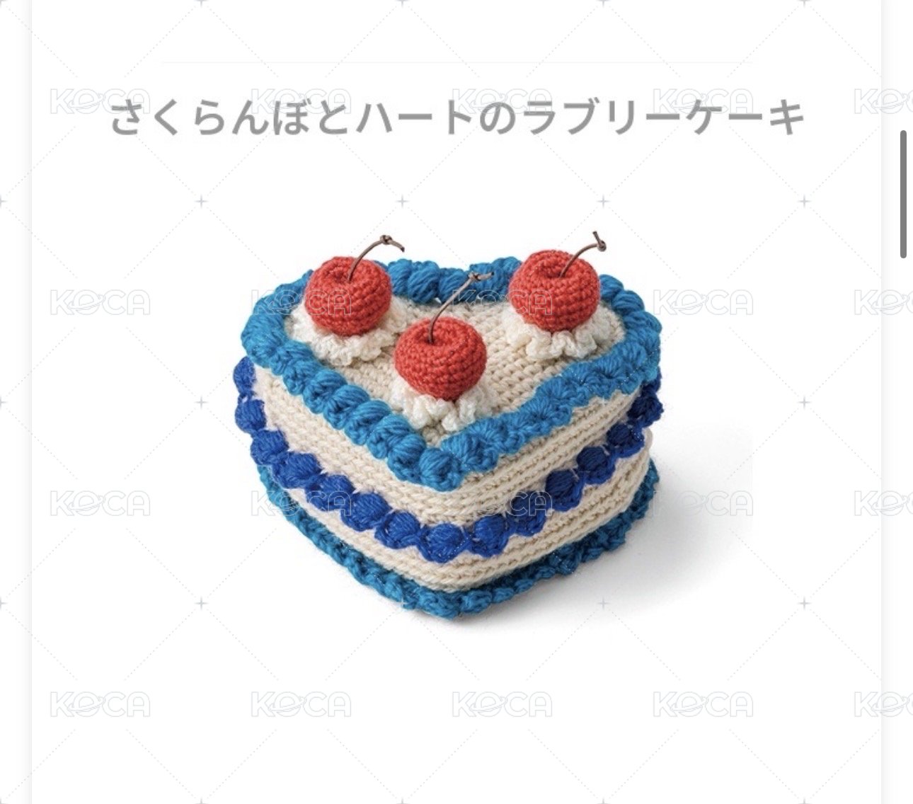 櫻桃蛋糕DIY組