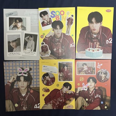 TXT 2023 DECO KIT