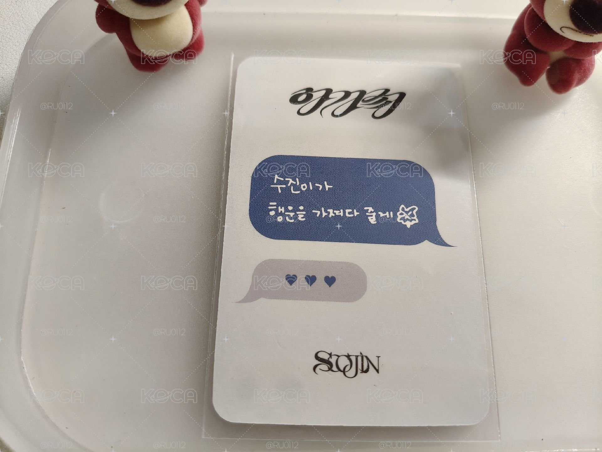 穗珍簽售韓背嘟嘴珍