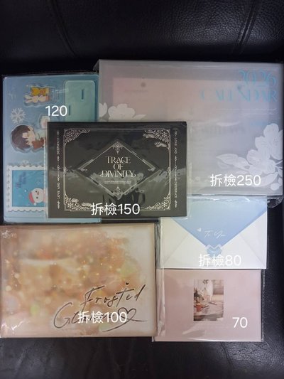 黎深餐墊盤