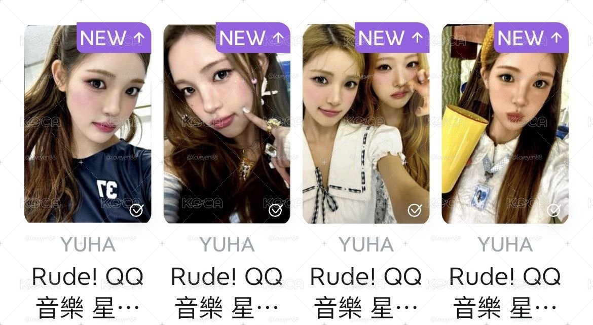yuha rude 星光卡1-4星