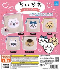 其他扭蛋/盲盒 毛茸茸刺繡零錢包 第一彈