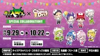 きゃらドリ（charadri）聯名快閃