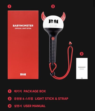 BABYMONSTER 官方手燈