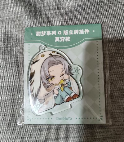 莫弈甜夢Q版壓克力立牌掛件
