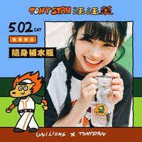 01-21區 汪汪寵物席 汪汪寵物家庭席 進場贈品
