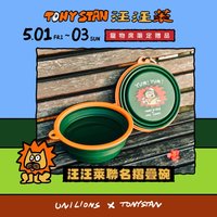 01-21區 汪汪寵物席 汪汪寵物家庭席 進場贈品