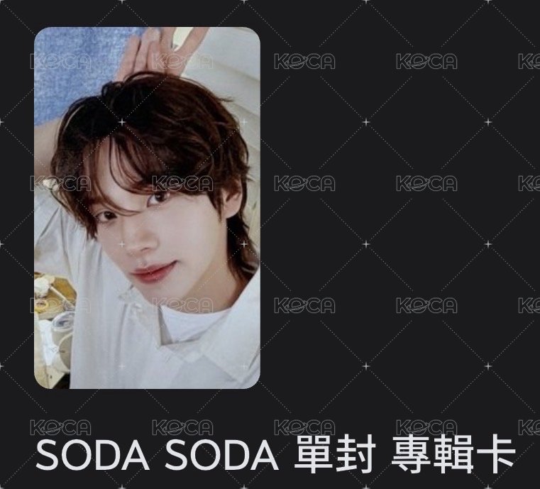 申惟單封卡