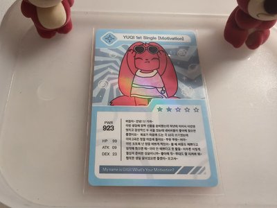 雨琦專卡30/1