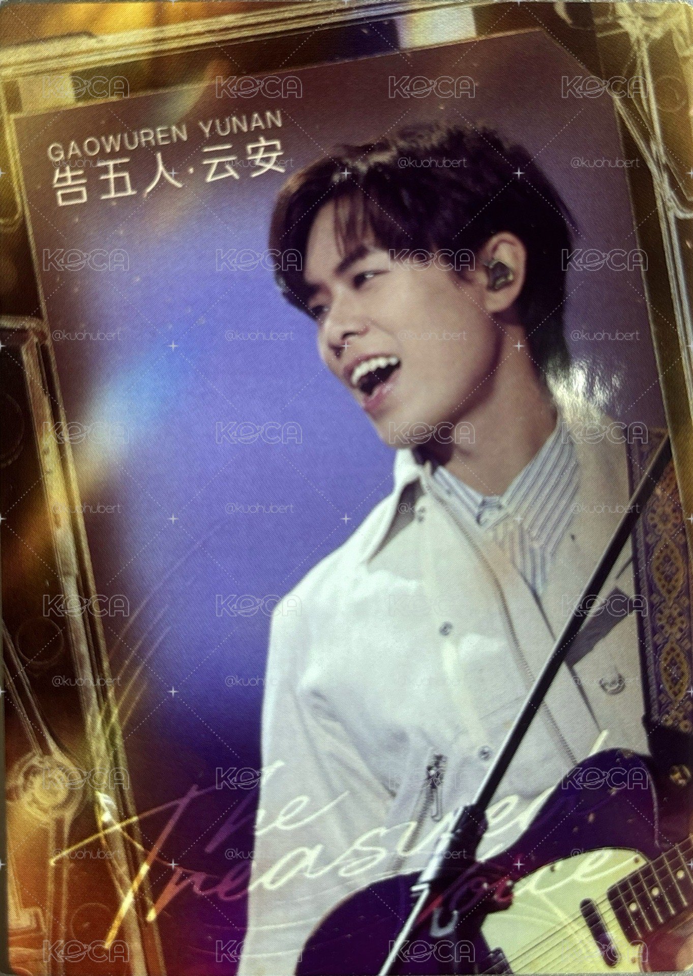 雲安小卡