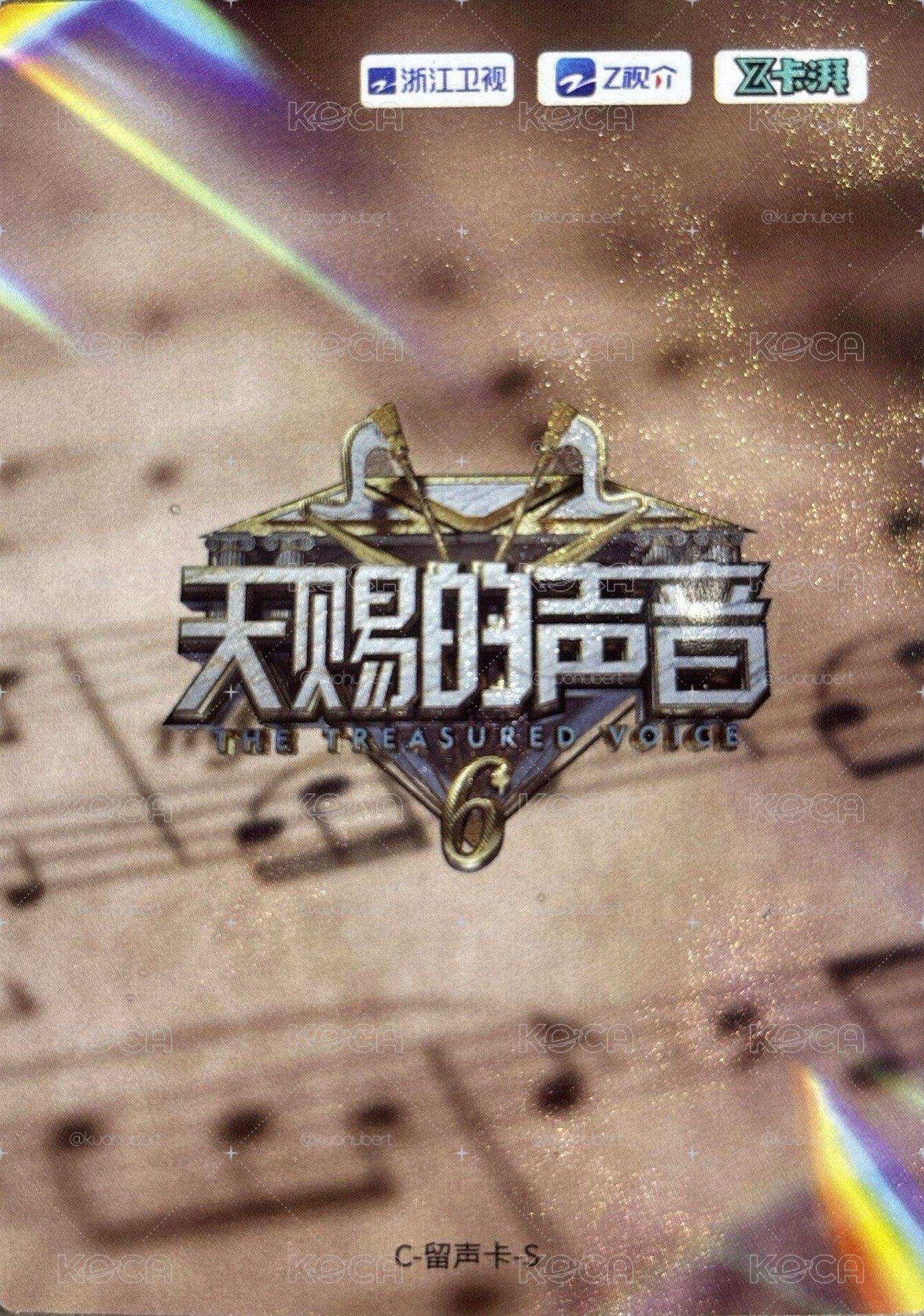 雲安小卡