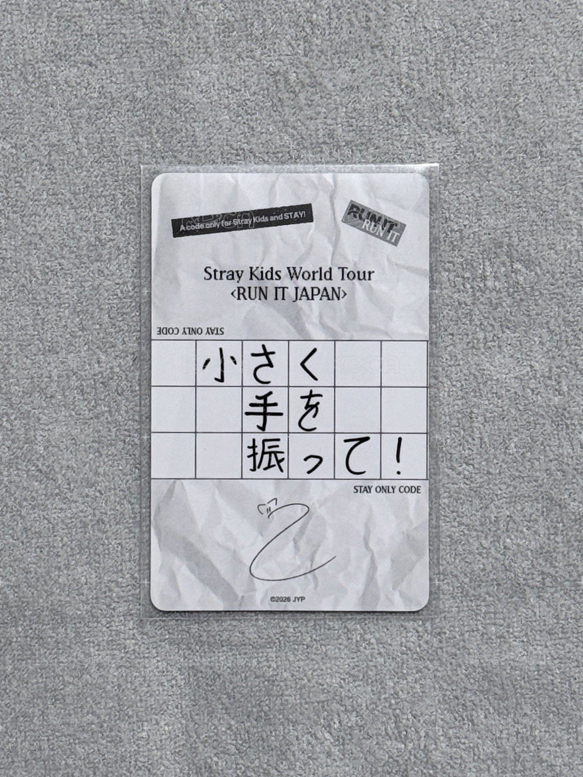 SKZ 四巡日本線上滿額 寅