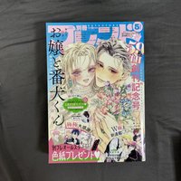 別冊friend 2024 5月號