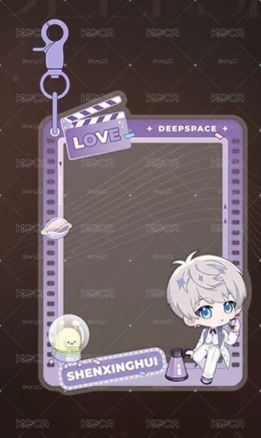 戀與深空沈星回萬達聯名卡夾掛件