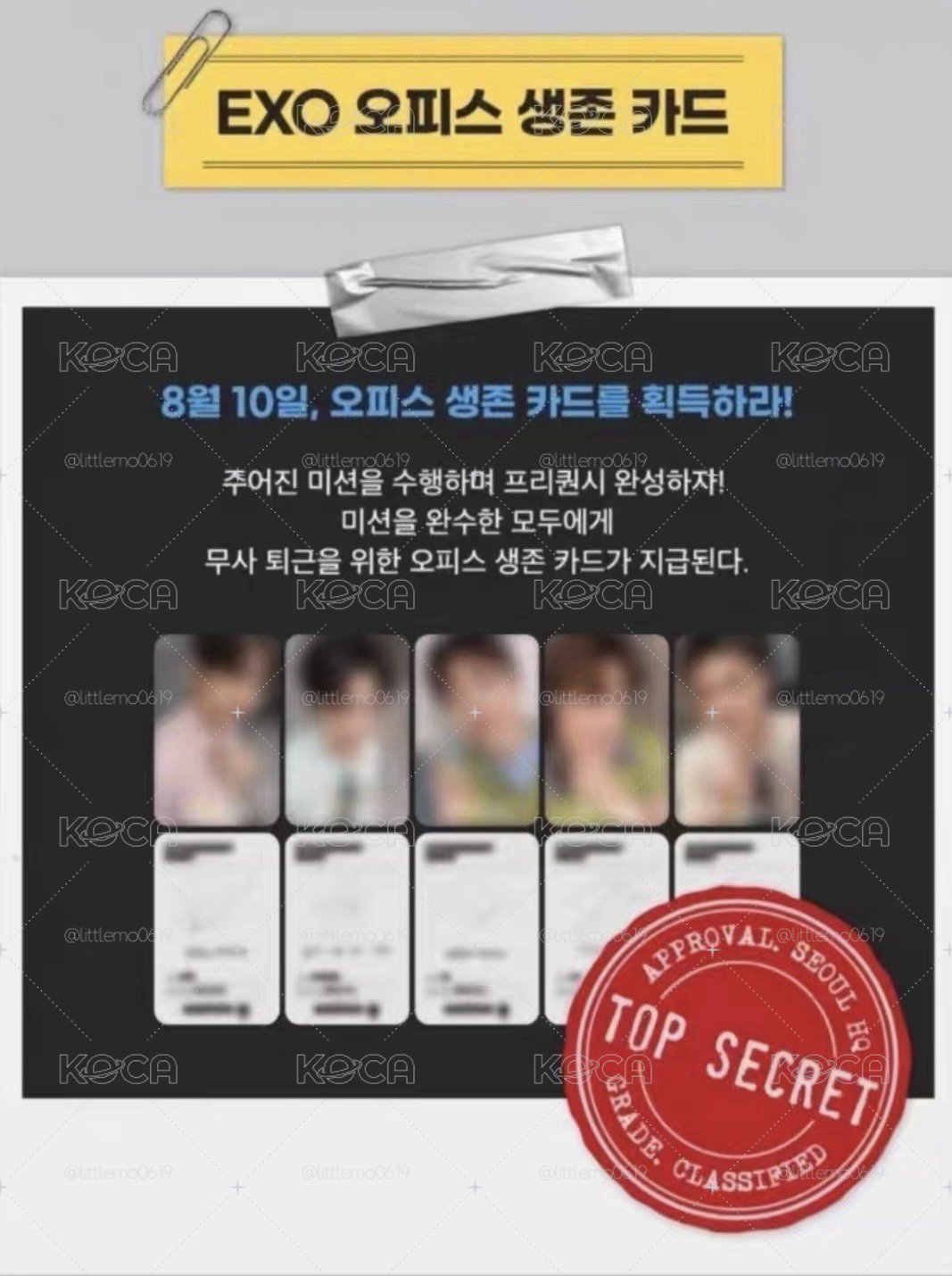 -預購-EXO Mega Coffee 代言卡 全員套裝