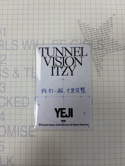 金髮志